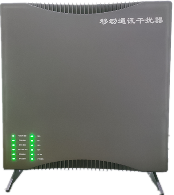  淳安信令级放装型数字移动通信干扰器