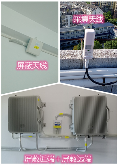 淳安某检察院保密室屏蔽案例（数字信令级）