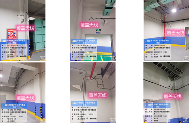  淳安污水处理净水厂地下箱体覆盖案例